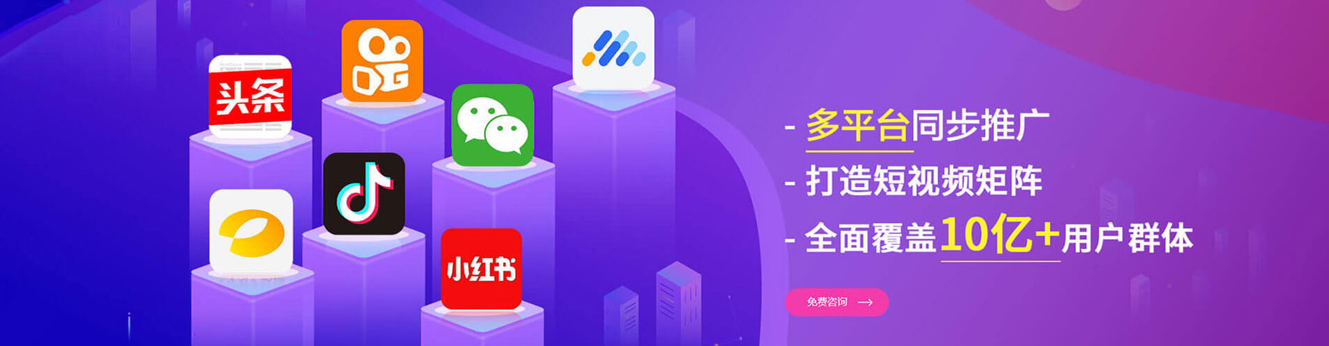 镇海sem代运营