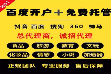 竞价广告赚钱：百度平台成功案例