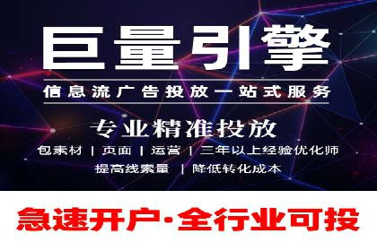 行业巨头的SEM广告投放策略揭秘